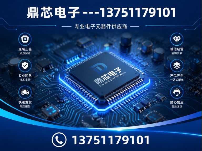 大连低压MOS展示图